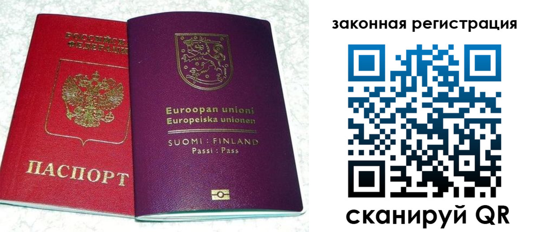 временная регистрация собственник в Угличе