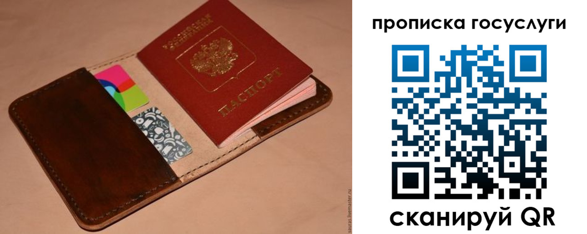 где прописаться в Угличе