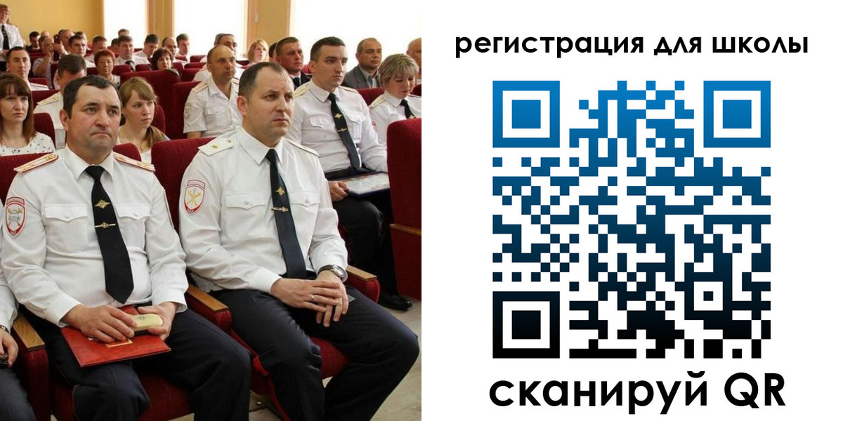 прописка законно в Угличе
